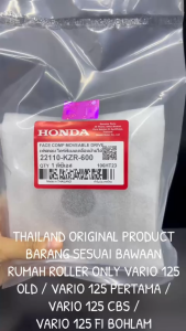 Rumah Roller Only Vario 125 OLD / Vario 125 Pertama / Vario 125 CBS / Vario 125 FI Bohlam KZR KD106