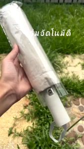 ร่มอัตโนมัติ พกพาสะดวก ระบบเปิดอัตโนมัติ ร่มพับ ร่มกันฝน ร่มกันแดด ร่มกันยูวี ร่มกันยูวี ร่มพับ ร่มกันยูวี Umbrella