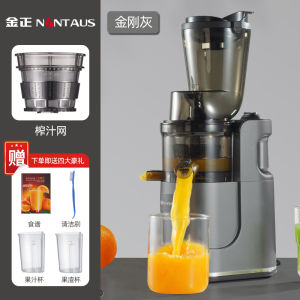 Automatic Juicer Small Home Use Fruit And Vegetable Juice Separation Commercial Electric Spiral Press Type Juicer with Cleaning Function