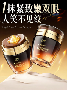 ORGINESE | Anti-Aging Eye Cream