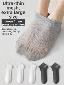 Nanjiren | Loose Fitting Summer Socks for Big Men 44-49 Sizes