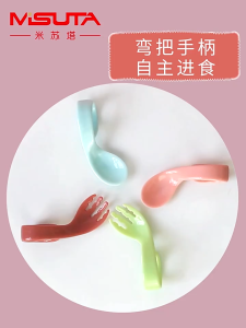 MISUTA Baby Learning Fork Spoon Curved Training Twisted Spoon Fork Toddler Storage Garpu Bayi