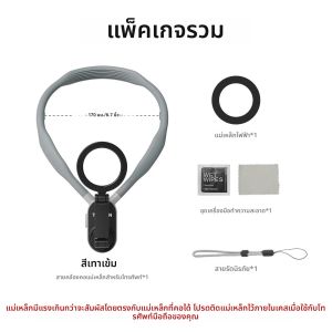 ที่ยึดโทรศัพท์แบบแม่เหล็กติดคอ TELESIN ทำจากซิลิโคน ถอดออกได้รวดเร็ว สำหรับ iPhone 17 16 15 14 13 SAMSUNG HUAWEI XIAOMI อุปกรณ์เสริมโทรศัพท์