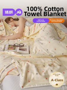JoynCleon | Pure Cotton Toddler Blanket for Summer