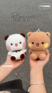 12cm Cotton Sitting Plushie Yi Er Bubu Dudu Cute Couple Gifting Toy Wool Charm Pendant Bag Keychain Doll