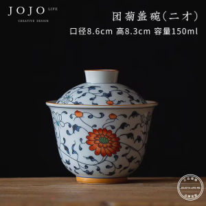 Antique Style Ceramic GongFu Tea Set Cover Bowl Tea Cups Home Use TeawareJOJOS L PD Filter Traditional Chinese Wedding Cake Mold