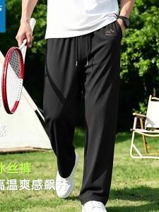 Jeanswest | Cool Silky Fast-Drying Sports Pants