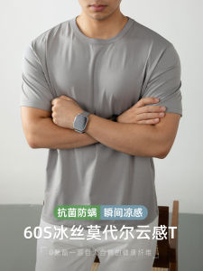 Skin-friendly Antibacterial Modal Cotton Ice Silk T-shirt Mens Short Sleeve Thin Half Sleeve Summer Cool Feeling Pure White Top