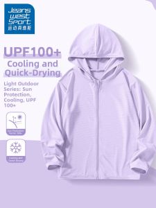 JEANSWEST SPORT | Sun Protection Lightweight Jacket