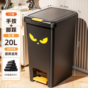 Thùng Rác Chân Đạp Dung Tích Lớn Cho Phòng Tắm Nhà Bếp Phòng Khách Phòng Ngủ Có Nắp Đậy Bằng Nhựa Dùng Trong Gia Đình