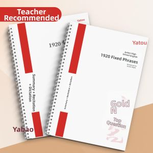 GEXINGYUE | Fixed Collocation and Phrase Book English Learning Aid