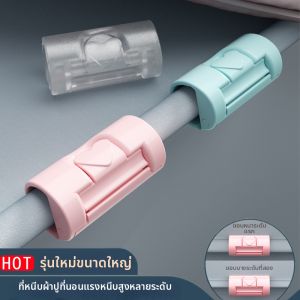 BANGNIMEIJIA | Slip Prevention Secure Invisible Sheet Fastener