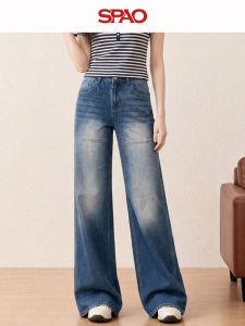 spao | American Vintage Wide Leg Denim Trousers Straight Cut
