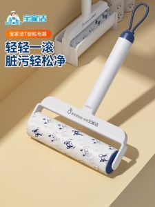 Long Handle Sticky Hair Remover Roller Large Size Extendable Household Hair Absorbing Dander off Removing Paper Roll