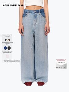 ANN ANDELMAN | Casual Straight Loose Two-Tone Vintage Jeans Long
