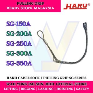 HARU CABLE SOCK/PULLING GRIP SG SERIES(OFFSET FLEXIBLE EYE/CLOSED AND SPLIT MESH)