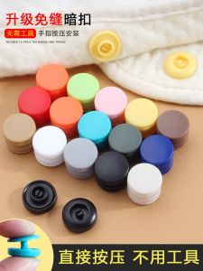 Baby Snap Button Sewing Free Clinch Baby Clothes Snap Fastener Hidden Hook Invisible Snap Fastener Buckle Kids Button