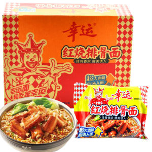 Luckynoodles Red Braised Ribs Flavor Instant Noodles Crayfish King Crayfish Yolk Dry Noodles Whole Box 70g*30 Bags Crispy Noodles