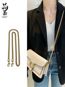 JINGQIAN | Shoulder Strap For Bag Metal