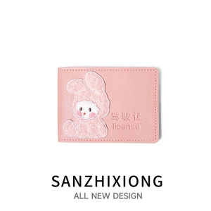 Bao Đựng Giấy Tờ Lái Xe Dễ Thương Bao Đựng Giấy Phép Lái Xe Cơ Giới Xe Ô Tô Cho Nữ Kẹp Túi Đựng Giấy Phép Lái Xe Ô Tô Bao Đựng Thẻ Hai Trong Một