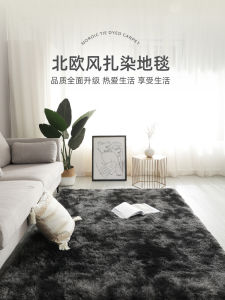 Thickened Plush Carpet Black Modern Minimalist Style for Living Room Bedroom Study Hallway Kitchen Balcony Non-Washable Tea Table Rug