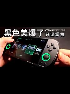 TRIMUI SMART PRO Game Console 4.96" IPS Screen 720dpi 16000 Games Open Source RGB Light Game Console 26+ emulators 5000mAh Battery