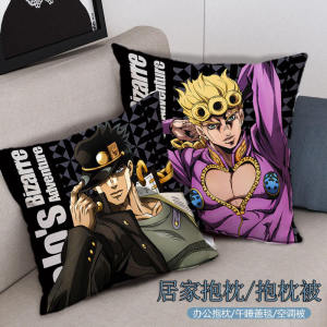 หมอนกอดอนิเมะหมอนพิงรถยนต์ใช้ได้สองแบบสำหรับ jojo ของสะสมโจนาธานเจินเจินเจินเจินเจินเจินเจินเจินเจินเจินเจินเจินเจินเจินเจินเจินเจินเจิน