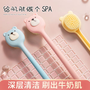 Jujiajia Bath Rubbing Gadget Long Handle Soft Hair Bath Brush Do Not Ask for Power Wipe Your Back Back Bath Brush