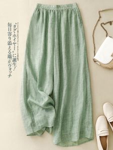 Mint Green Tencel Ramie Loose Pants Womens Breathable Casual Pants High Waist Drooping Summer Thin Cool Pants