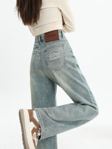 High Waist Wide Leg Jeans Womens Spring New Loose Straight Floor-Length Trousers Narrow Version Casual Washed Denim Pants