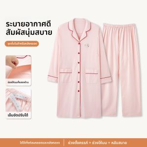 MiiOW | ชุดนอนผู้หญิงผ้าฝ้ายแท้บางฤดูใบไม้ผลิและฤดูใบไม้ร่วงชุดอยู่บ้านหลังคลอดให้นมดูดซับเหงื่อ MiiOW Cat Lady Pure Cotton Sleepwear Womens Spring Autumn Thin Postpartum Nursing Home Clothes Set