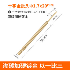 High Hardness Magnetic Electric Screwdriver Bit Head J800 Brand BYA Guangdong China Durable Cr-V Steel Electric Tool