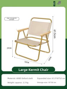 XIANGCAI | Portable Outdoor Kermit Chair