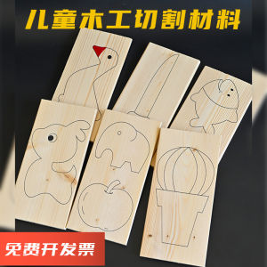 Bộ Nguyên Liệu Khóa Học Thợ Làm Đồ Gỗ Cho Trẻ Mẫu Giáo Và Tiểu Học Sản Phẩm Bán Thành Phẩm Hình Dạng Hoa Rỗng Lớp Học Làm Đồ Gỗ Tại Nhà