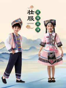 New Childrens Minority Clothing Bamboo Dance Performance Costume for Boys And Girls Student Athlete Uniform Ethnic Style