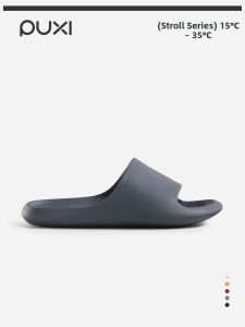 PUXI | Anti-Slip Summer Home Use Indoor Quiet Odor-Preventing Slipper