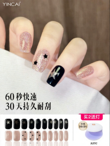 YINCAI | Spring Summer UV Gel Nail Stickers