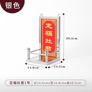 New Stainless Steel God Tablet Home Decorative Ornaments Blessing Altar Kitchen God And Land Lord Statues Creative Handmade