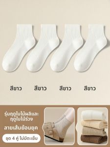 JIAZINI | ถุงเท้าสตรีไม่มีกระดูกงู ถึงกลางน่อง