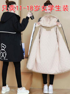 Lamb Velvet Parka Cotton Jacket for Young Girls Winter Clothes Middle School Students Fleece Lined Cotton Coat Outerwear