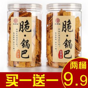 脆锅巴 Crispy Crisp Canned Snacks Casual
