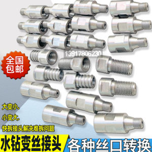 Rhinestone Every Conversion Wire Connector 22 Wire 32 Square Teeth 33 Thick Chips 31.5 British Wire Head Tongling Wire Beijing Wire