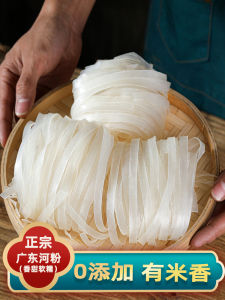 Jianmiao Zero Add Guangdong Authentic Dried Rice Noodle Whole Box Convenient Fried Niuhe Powder Soup Rice Noodles Pure Rice Wide Powder Shahe Rice Noodles