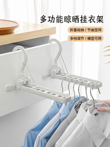 Foldable Six-Hole Clothes Hanger Portable Travel Air Clothes Handy Gadget Student Dormitory Hanger Indoor Airing Hook