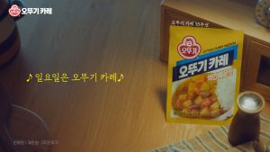 [Original] Ottogi Curry Powder Medium Hot (ผงแกงกะหรี่ เผ็ดปานกลาง) 100g