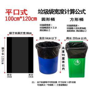 Túi Rác Nhựa Màu Đen 120x140cm Dùng Trong Nhà Bếp Ngoài Trời Khách Sạn Nhà Hàng Vệ Sinh Môi Trường Túi Đựng Rác