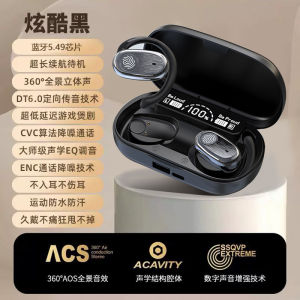 Long-Lasting Wireless Bluetooth Earphones Sports Ear Hanging Comfortable Noise Reduction Stereo Sound Touch Screen Display