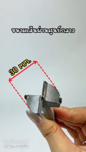 ดอกสว่าน บิต เจาะรู เลื่อยตัด15-35 มม 5 ชิ้น แบบช่างไม้มืออาชีพ บานพับวงกลมเจาะประตูไม้ดอกเจาะบานพับถ้วย ชิ้นเครื่องมือเลื่อยฉลุไม้ที่เปิดหลุม