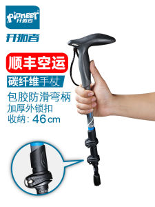 Pioneer Carbon Fiber Trekking Poles Ultra-light Hiking Outdoor Camping Traveling Crutch Externally Lock T-handle Walking Sticks