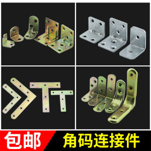 ชิ้นส่วนเหล็ก 90 องศา แผ่นเหล็ก ตัวยึด ตัวย้ำ ตัวแยก ตะเข็บ L สำหรับตู้เสื้อผ้า ชุดจัดเก็บของ แผ่นรอง แผ่นรอง ส่วนประกอบ